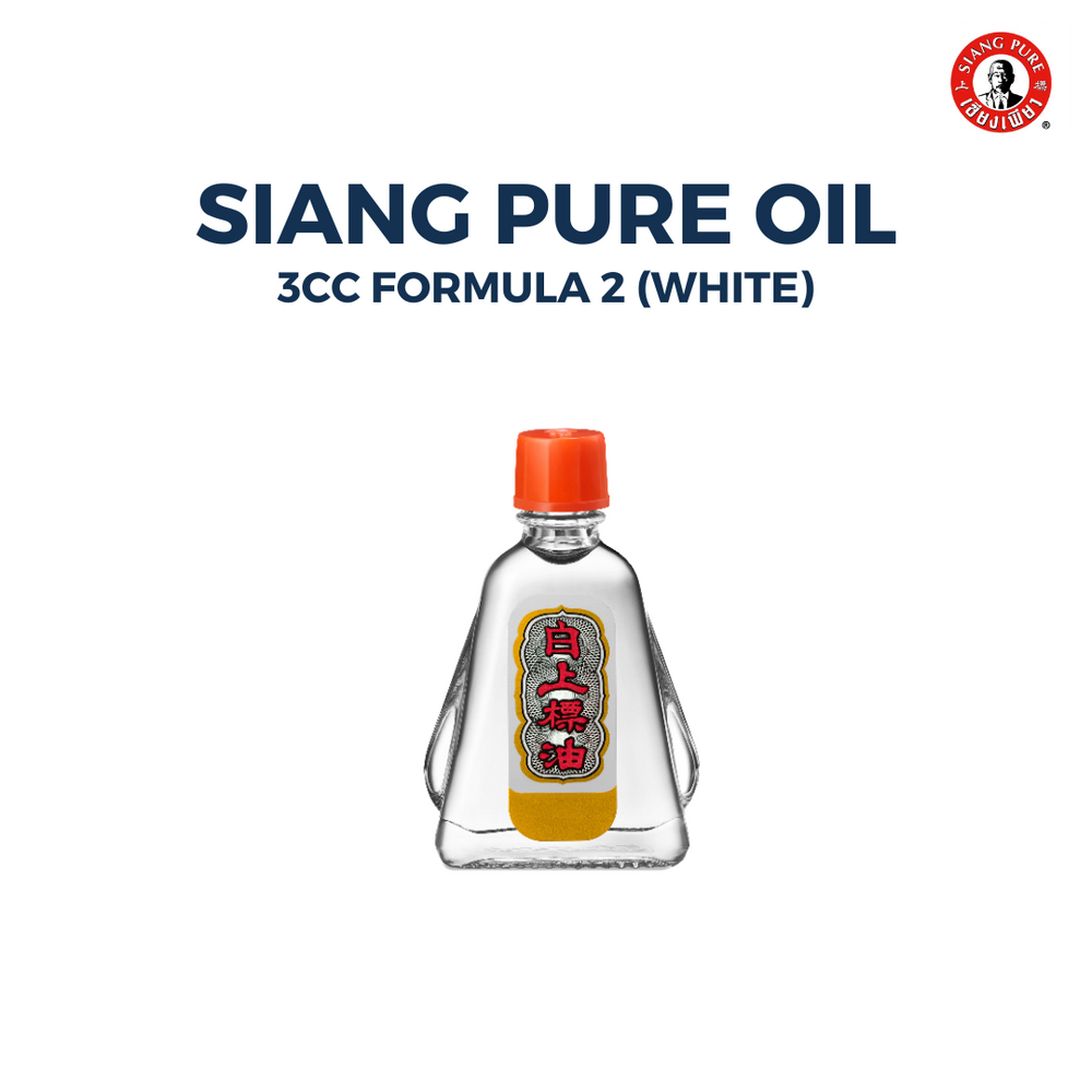 Siang Pure Oil Formula 2 White 3mL